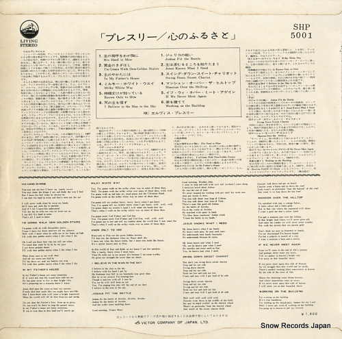 ץ쥹꡼ Τդ뤵 SHP-5001