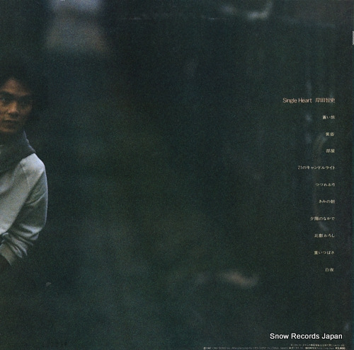 KISHIDA, SATOSHI single heart 28AH1373