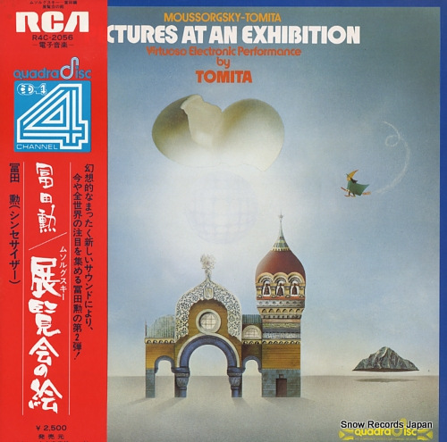 冨田勲 ムソルグスキー=冨田:展覧会の絵 R4C-2056