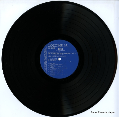 V/A un joyero del arte flamenco vol.2 / pene y alegria flamencas ZQ-7021-AM