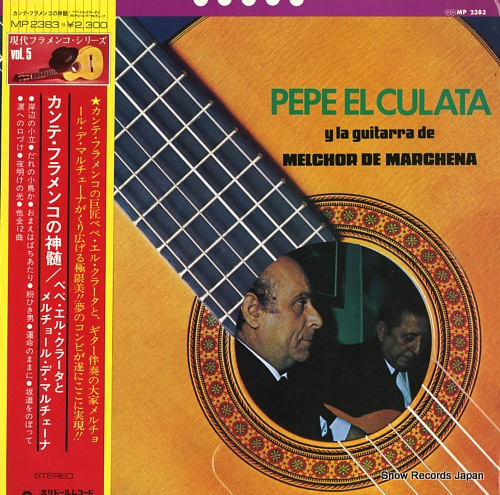 CULATA, PETE EL / MELCHOR DE MARCHENA pepe el culata y la guitarra de melchor de marchena MP2383 - front cover