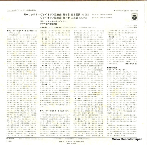 襻ա ⡼ĥȡն裶֡裷 OQ-7185-N