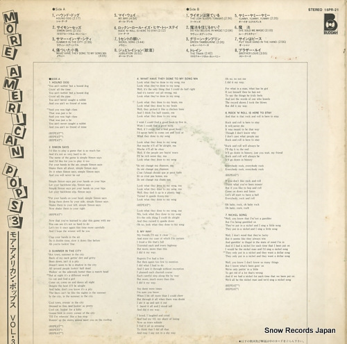 V/A more american pops vol.3 15PR-21