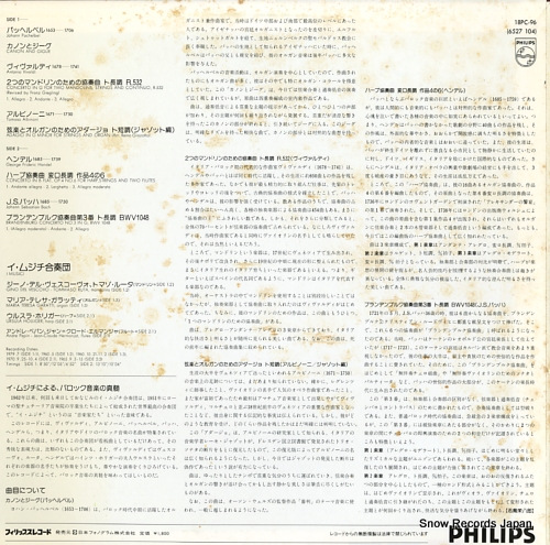 ॸ Хåϥ٥롧Υȥ 18PC-96