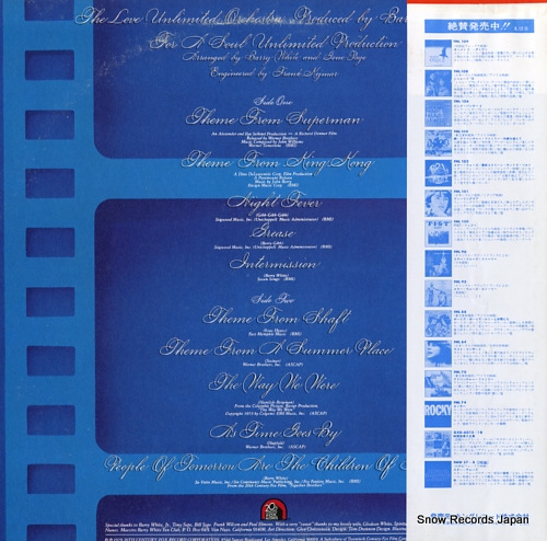 LOVE UNLIMITED ORCHESTRA, THE super movie themes just a little bit different GP692
