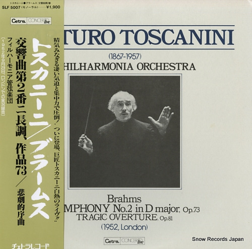 TOSCANINI, ARTURO brahms; symphony no.2 in d major SLF5007