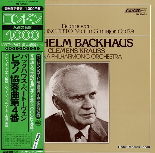 BACKHAUS, WILHELM beethoven; piano concerto no.4 MX9006M