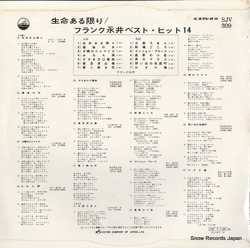 ե󥯱ʰ ̿¤꡿٥ȡҥåȣ SJV-309