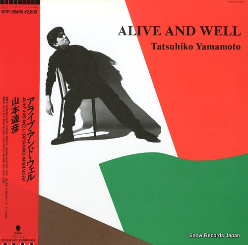 YAMAMOTO, TATSUHIKO alive and well WTP-90460 - front cover