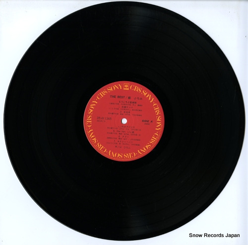 GO, HIROMI the best 28AH1365 - disc