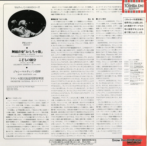 MARTINON, JEAN debussy; la boite a joujoux / children's corner EAC-50072