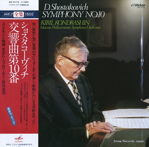 KONDRASHIN, KYRIL shostakovich; symphony no.10 VIC-5172