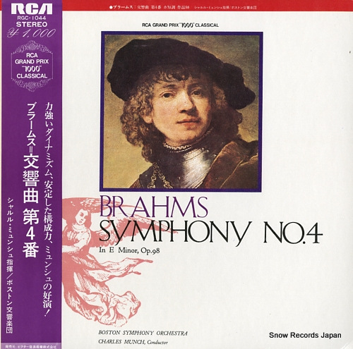 MUNCH, CHARLES brahms; symphony no.4 in e minor, op.98 RGC-1044 - front cover