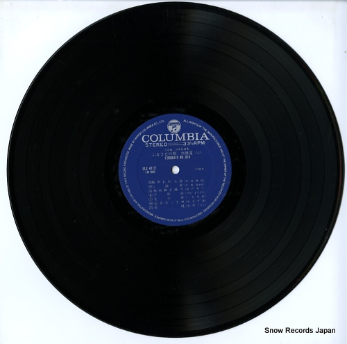 V/A furusato no uta (hokuriku hen) DLS-4112 - disc