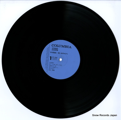 NAKAMURA, MASATOSHI omoide no kakera PP-7010 - disc