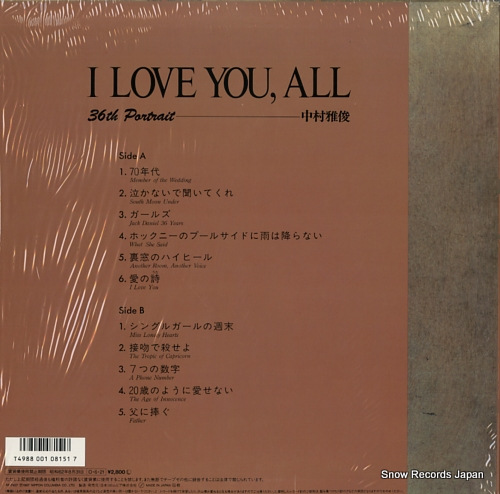 NAKAMURA, MASATOSHI i love you, all / 36th portrait AF-7457