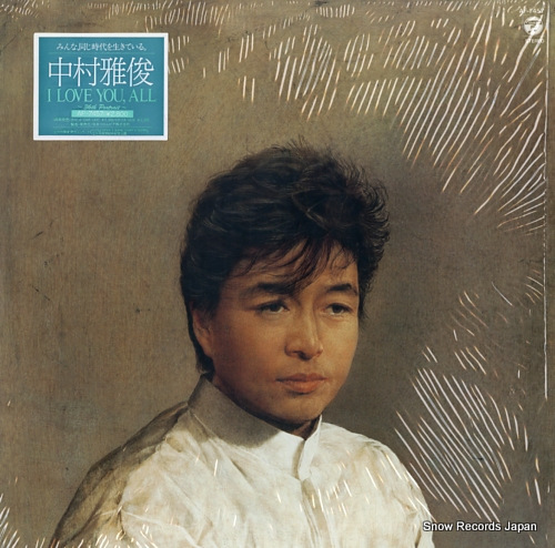 NAKAMURA, MASATOSHI i love you, all / 36th portrait AF-7457