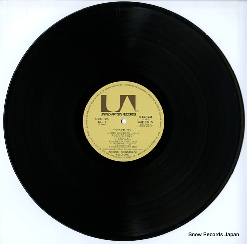 SOUNDTRACK 007 / dr. no GXH6015