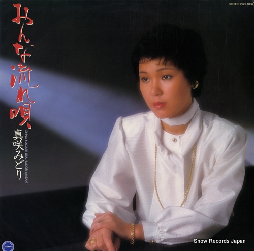 MASAKI, MIDORI onna nagare uta YV25-1006 - front cover