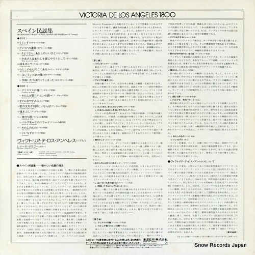 DE LOS ANGELES, VICTORIA seventeen traditional songs of spain (arr.g.tarrago) EAC-50146
