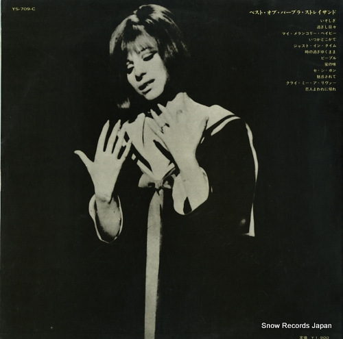 STREISAND, BARBRA the best of barbra streisand YS-709-C