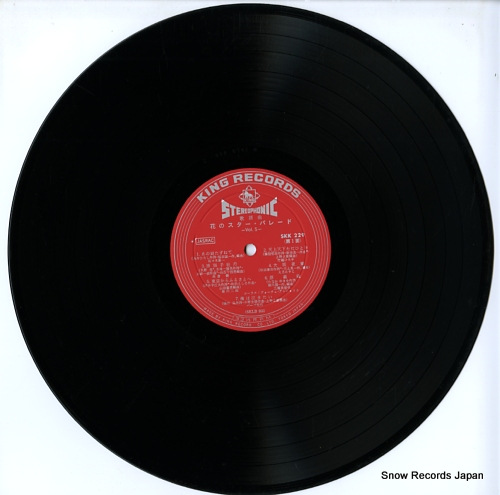 V/A hana no star parade vol.5 SKK229 - disc