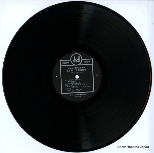 V/A dai6kai teiki ensou kai KSP-41144 - disc