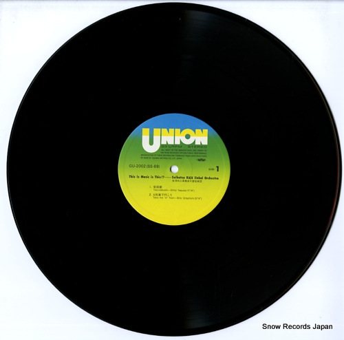 Ѱɸ this is music is this!? GU-2002