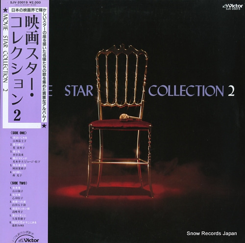 V/A ǲ襹쥯 SJV-20019