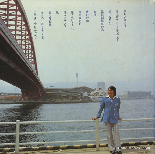 SUGAWARA, YOICHI seishu jojo MR3137