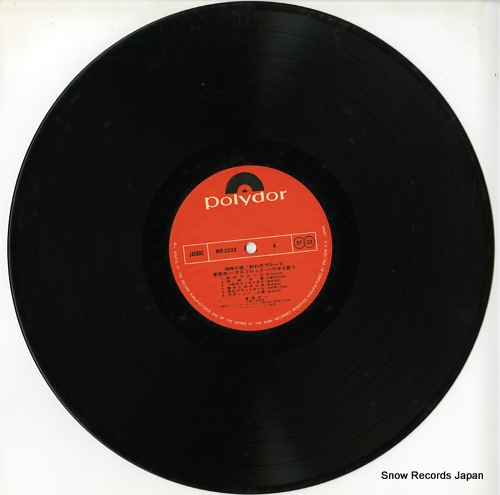 SUGAWARA, YOICHI kohan no yado / wakare no blues MR2233