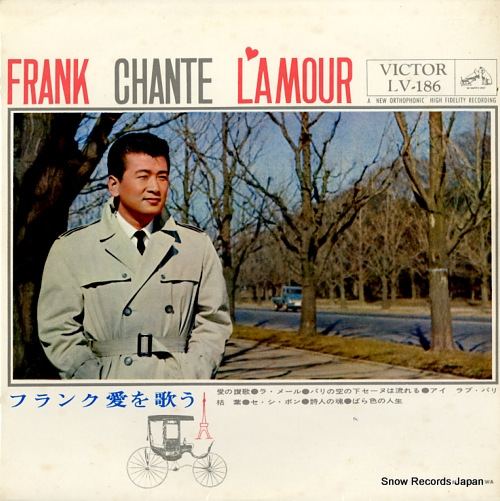 NAGAI, FRANK frank chante lamour LV-186