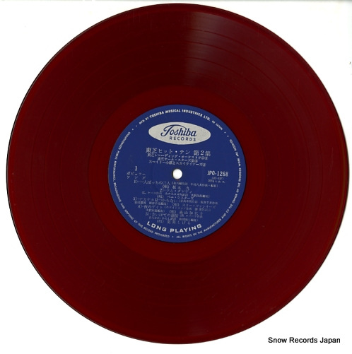 V/A toshiba hit 10 vol.2 JPO-1268