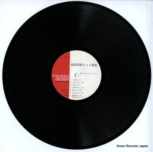 V/A saishin enka hit kyoku shu AF-7089