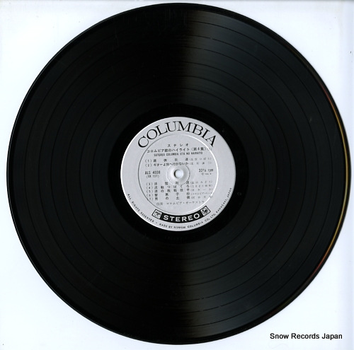V/A stereo columbia uta no highlight vol.4 ALS-4038