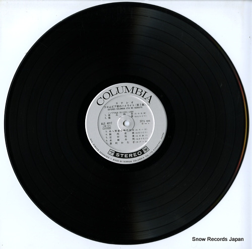 V/A stereo columbia uta no highlight vol.3 ALS-4017