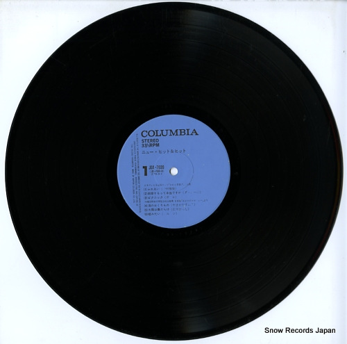 V/A new hit & hit JDX-7039 - disc