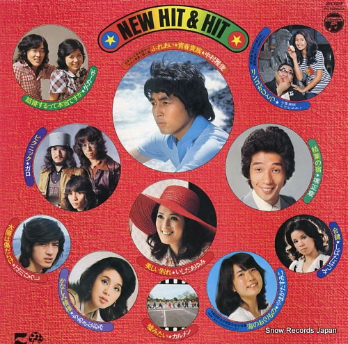 V/A new hit & hit JDX-7039 - front cover