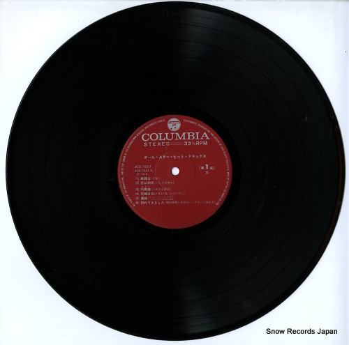 V/A all star hit deluxe ACE-7027 - disc