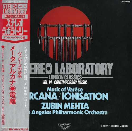MEHTA, ZUBIN varese; arcana / ionisation GXP9003 - front cover