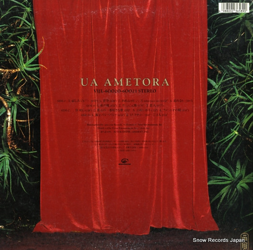 UA ametora VIJL-60020