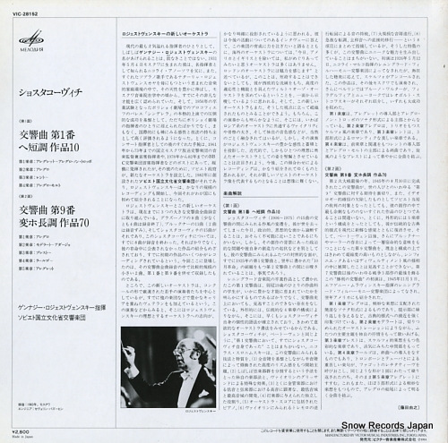 ʥȥ󥹥 祹裱֡裹 VIC-28152