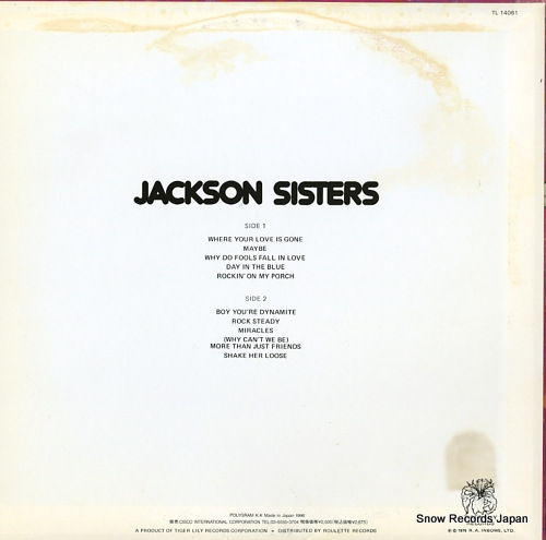 㥯󡦥 jackson sisters AISLE-1011