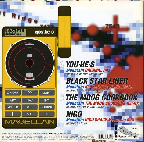 YOU-HE-S mountain PCJA-00048 - back cover