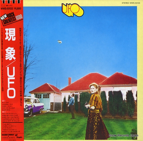 UFO phenomenon WWS-50133