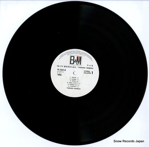  ɴ YF-7027-B