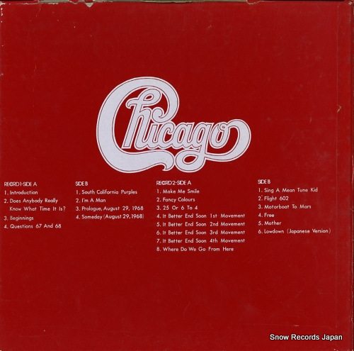 CHICAGO gift pack series SOPB-55149