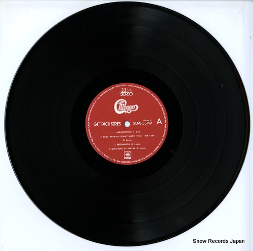 CHICAGO gift pack series SOPB-55149