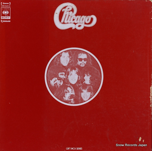 CHICAGO gift pack series SOPB-55149