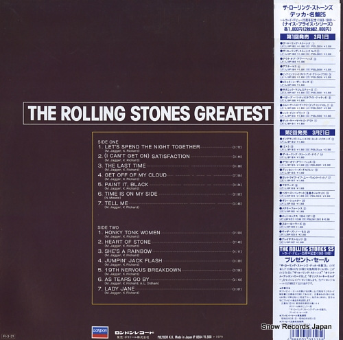 ROLLING STONES, THE greatest hits L18P1827